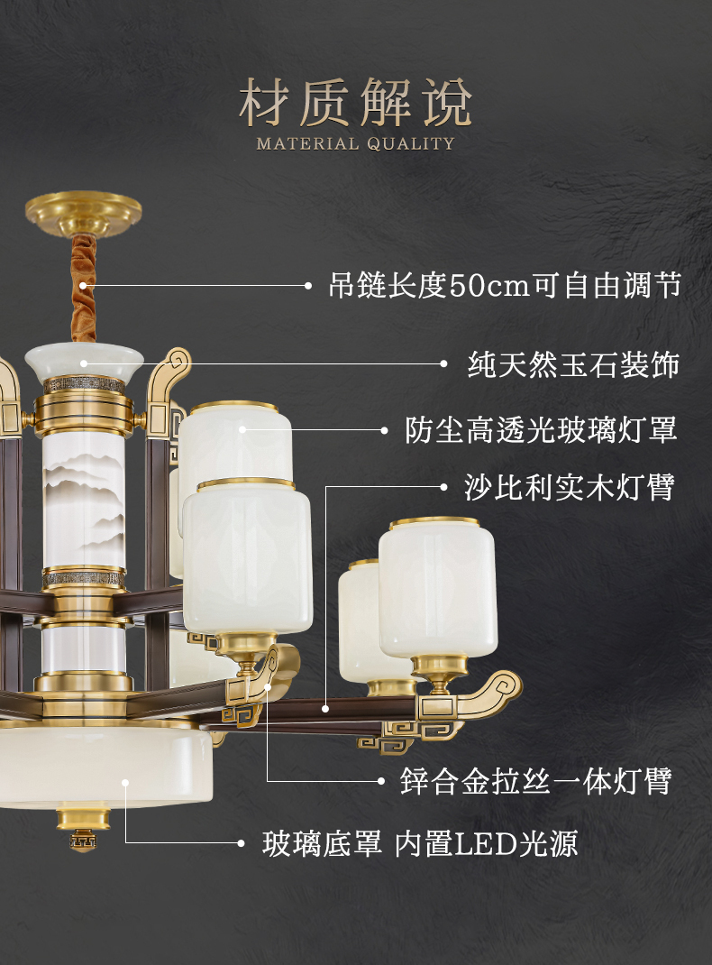 博途照明新中式风格BT-68166系列吊灯- 博途照明官方灯具现货交易商城