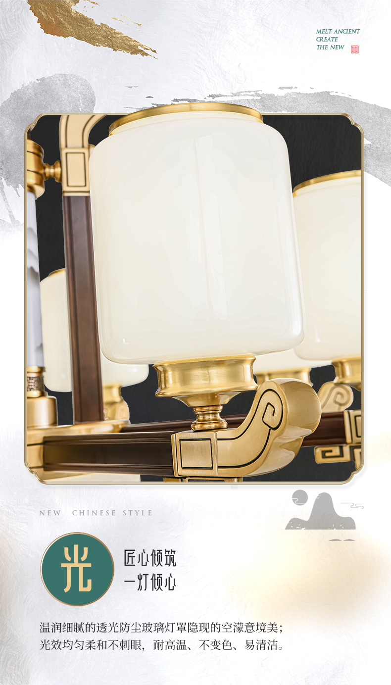 博途照明新中式风格BT-68166系列吊灯- 博途照明官方灯具现货交易商城